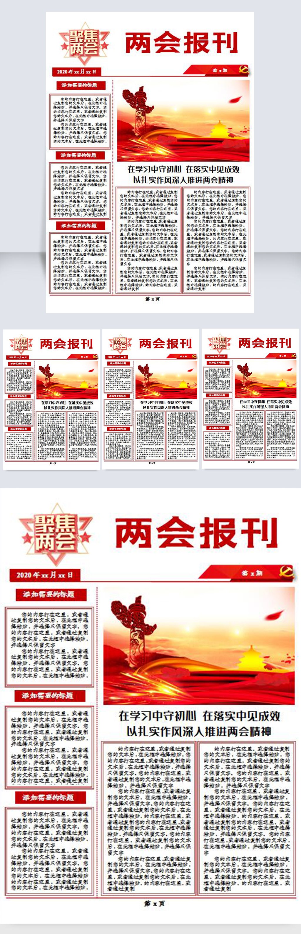 聚焦两会民生热点科技助力 “电动自行车安全充电”
